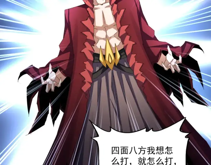 《魔皇大管家》第648话 他急了图45