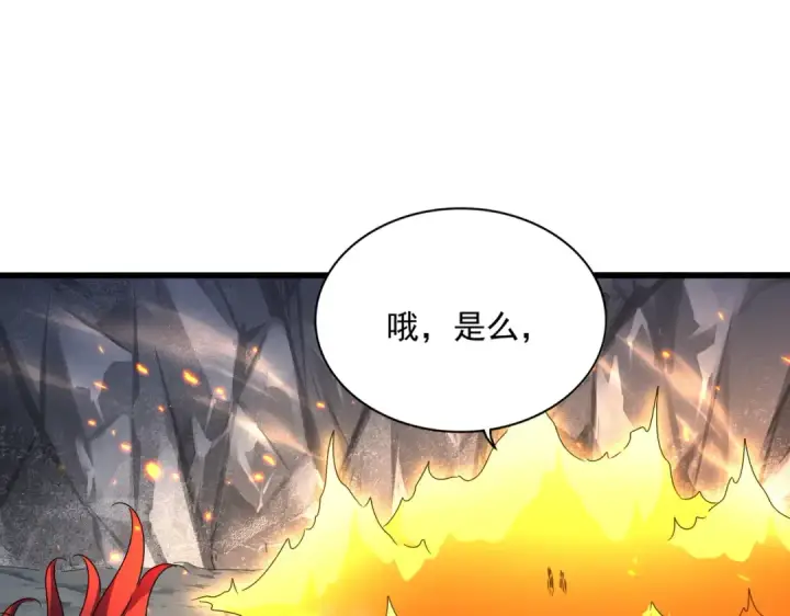 《魔皇大管家》第648话 他急了图49