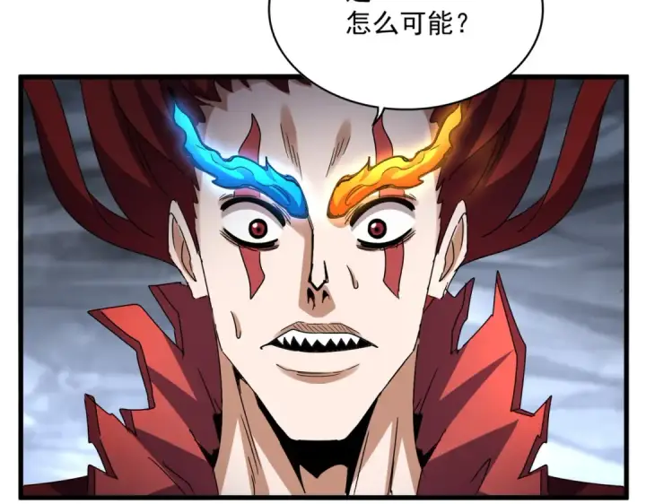 《魔皇大管家》第648话 他急了图58
