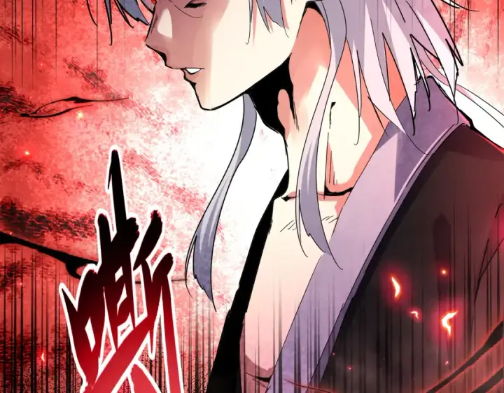 《魔皇大管家》第648话 他急了图71