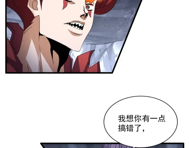 《魔皇大管家》第648话 他急了图78