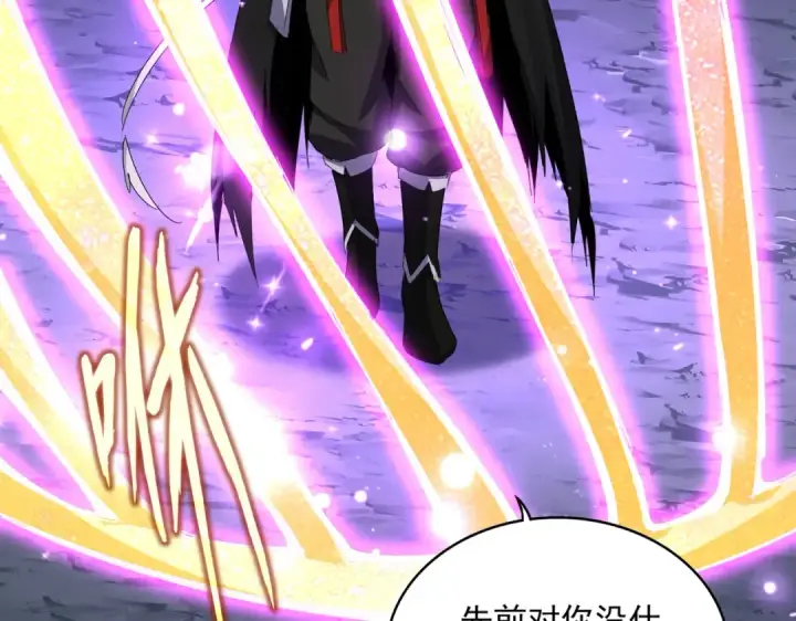 《魔皇大管家》第648话 他急了图89