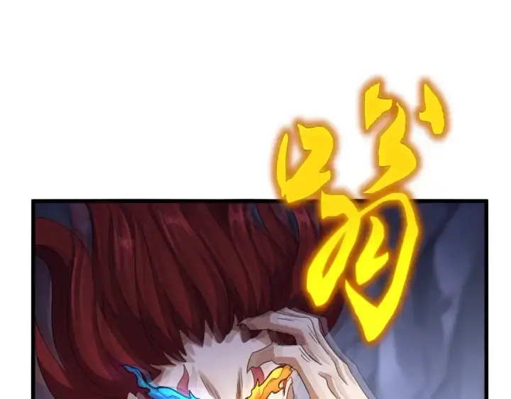 《魔皇大管家》第648话 他急了图98