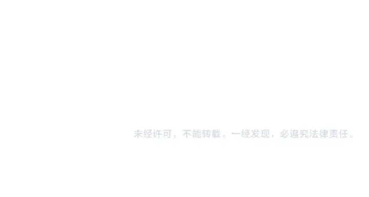 《魔皇大管家》第649话 怪物中的怪物图107
