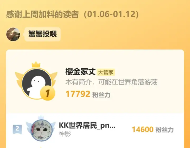 《魔皇大管家》第649话 怪物中的怪物图108