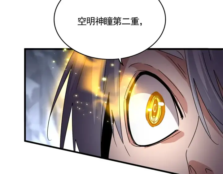 《魔皇大管家》第649话 怪物中的怪物图23