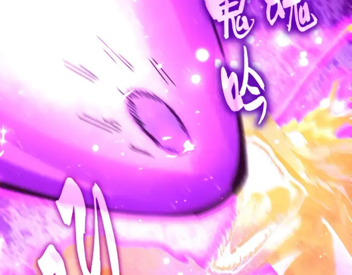 《魔皇大管家》第649话 怪物中的怪物图3