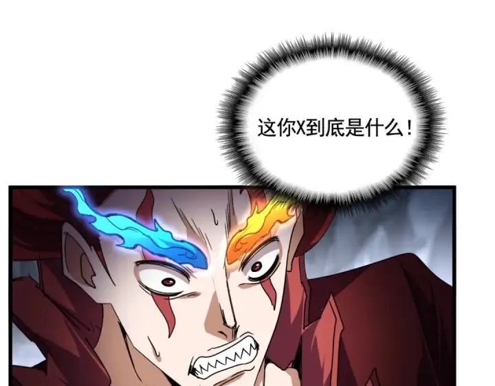 《魔皇大管家》第649话 怪物中的怪物图38