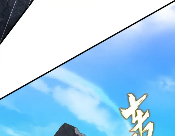 《魔皇大管家》第649话 怪物中的怪物图54