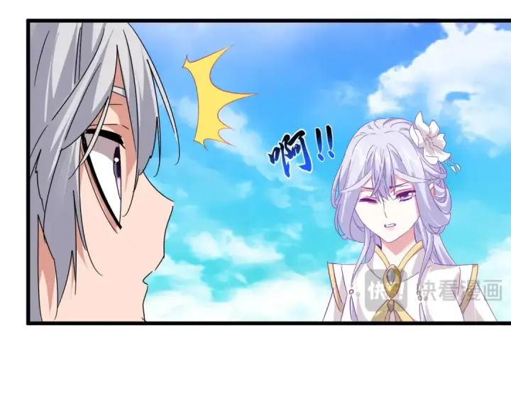 《魔皇大管家》第649话 怪物中的怪物图73