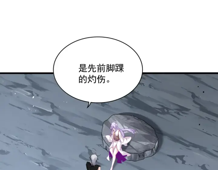 《魔皇大管家》第649话 怪物中的怪物图74