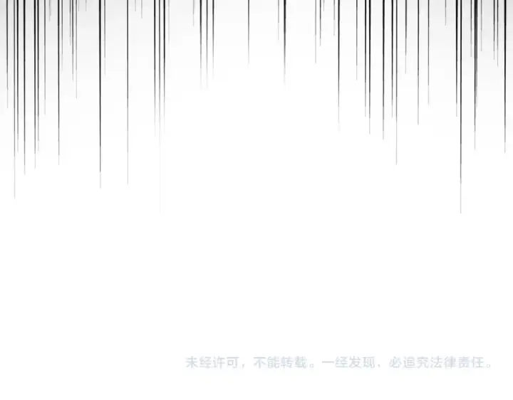 《魔皇大管家》第650话 我要挑上三宗图110
