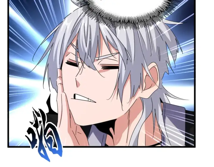 《魔皇大管家》第650话 我要挑上三宗图76