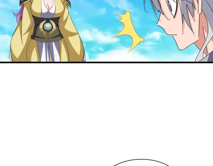 《魔皇大管家》第650话 我要挑上三宗图78