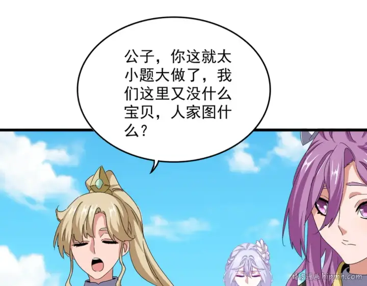 《魔皇大管家》第651话 一个酒鬼而已图24