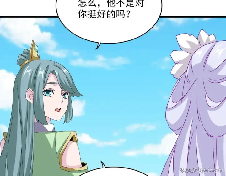 《魔皇大管家》第651话 一个酒鬼而已图32