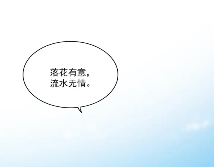 《魔皇大管家》第651话 一个酒鬼而已图35