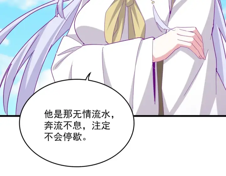 《魔皇大管家》第651话 一个酒鬼而已图37