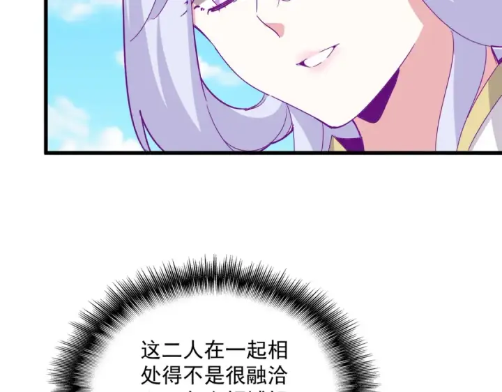 《魔皇大管家》第651话 一个酒鬼而已图39