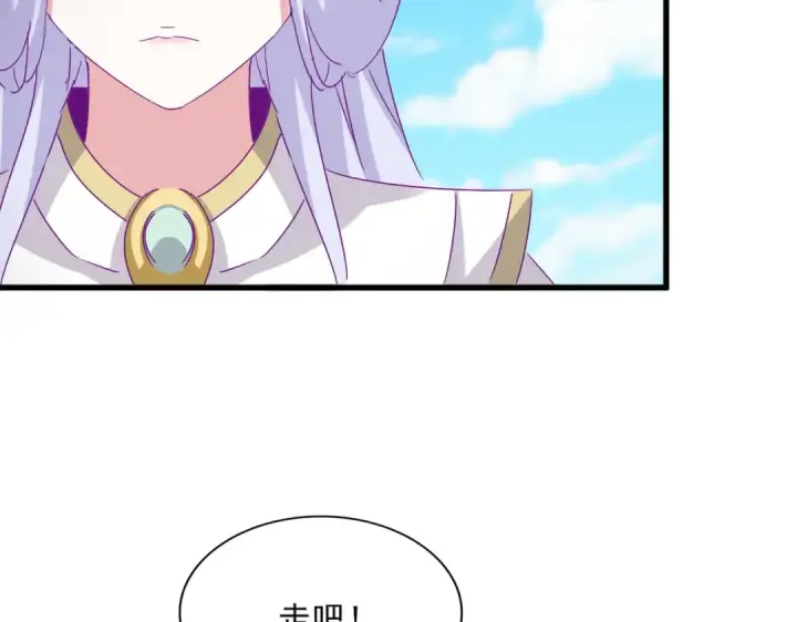 《魔皇大管家》第651话 一个酒鬼而已图49