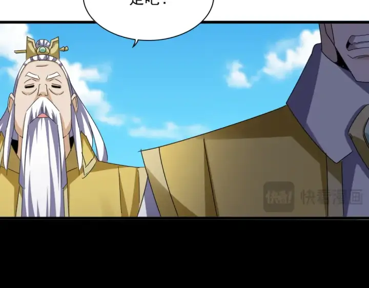 《魔皇大管家》第651话 一个酒鬼而已图50