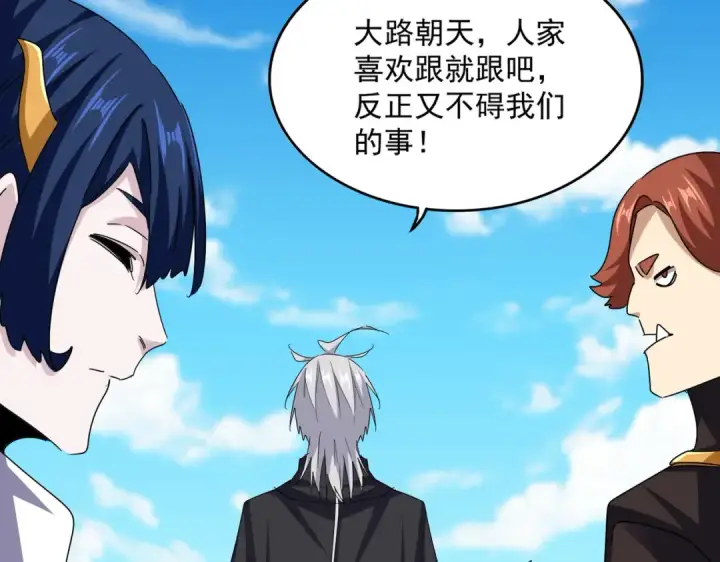 《魔皇大管家》第651话 一个酒鬼而已图60