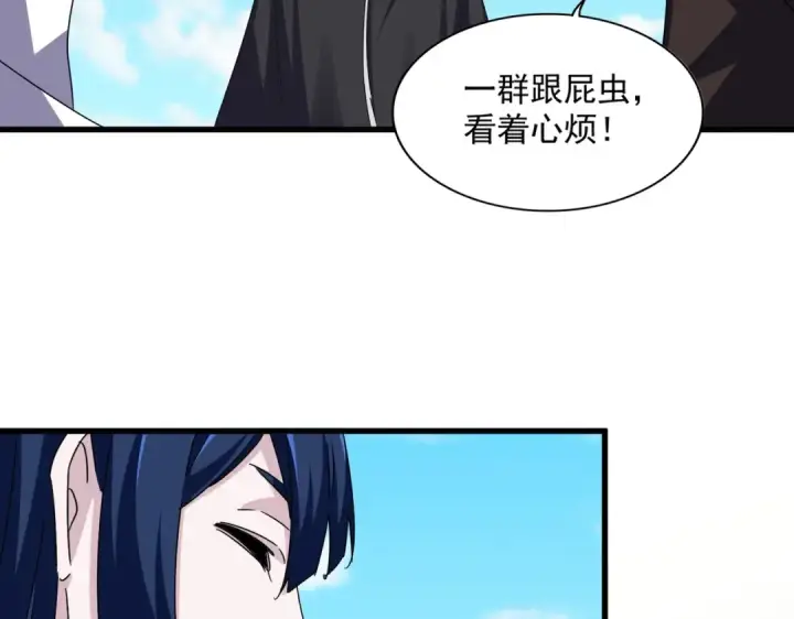《魔皇大管家》第651话 一个酒鬼而已图61