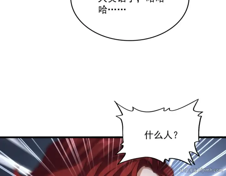 《魔皇大管家》第651话 一个酒鬼而已图88