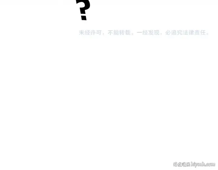 《魔皇大管家》第651话 一个酒鬼而已图96