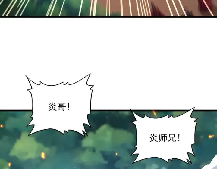 《魔皇大管家》第652话 传说中的那个人图60