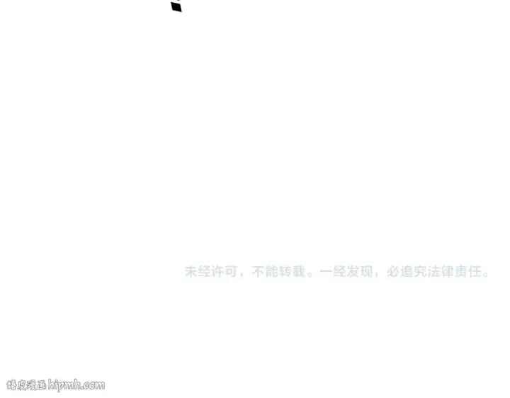 《魔皇大管家》第652话 传说中的那个人图96