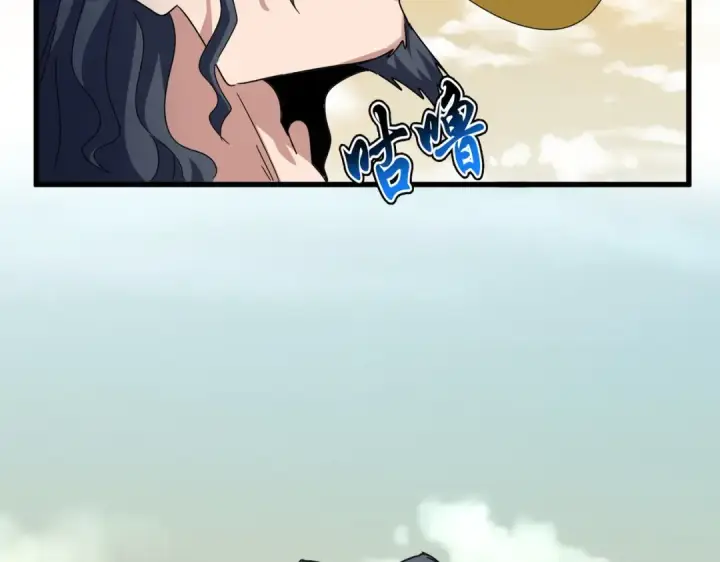 《魔皇大管家》第653话 抵达双龙院图101