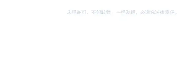 《魔皇大管家》第653话 抵达双龙院图106