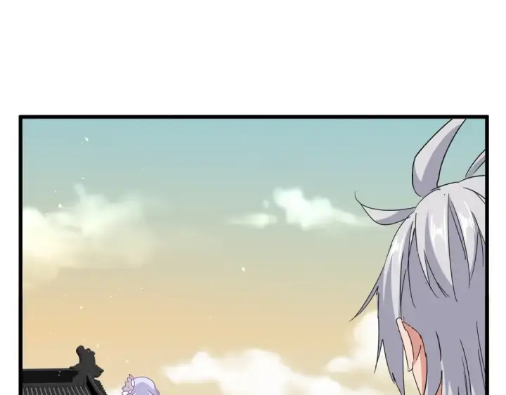 《魔皇大管家》第653话 抵达双龙院图19