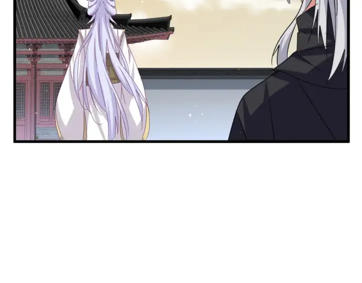 《魔皇大管家》第653话 抵达双龙院图20
