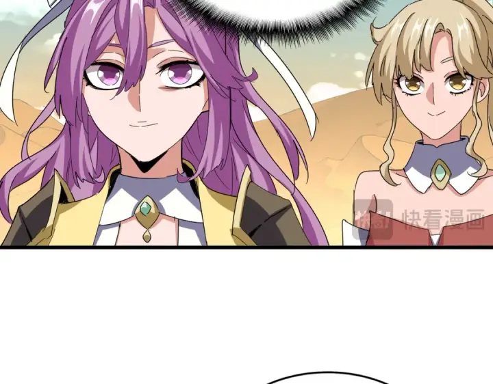 《魔皇大管家》第653话 抵达双龙院图26