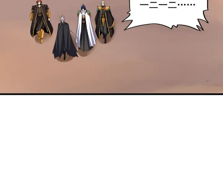 《魔皇大管家》第653话 抵达双龙院图3