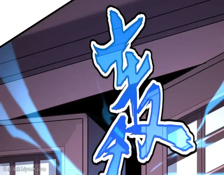 《魔皇大管家》第653话 抵达双龙院图64