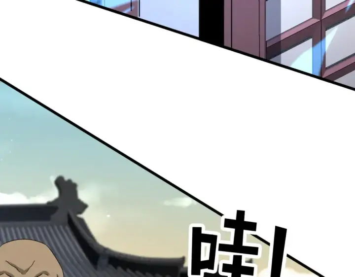 《魔皇大管家》第653话 抵达双龙院图66