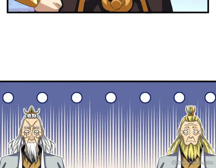 《魔皇大管家》第653话 抵达双龙院图88