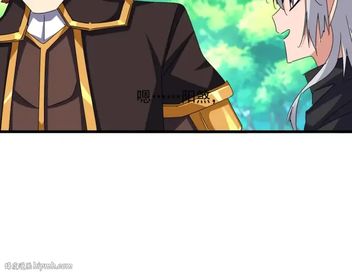 《魔皇大管家》第654话 宿敌的感知图32