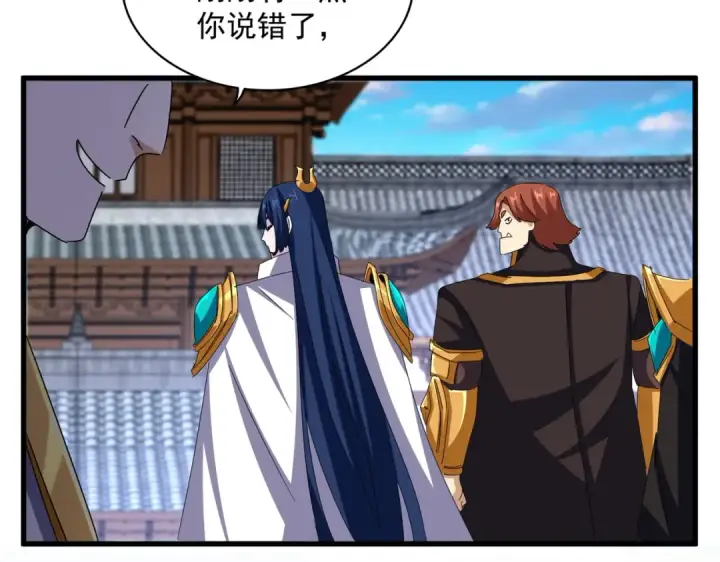 《魔皇大管家》第654话 宿敌的感知图41