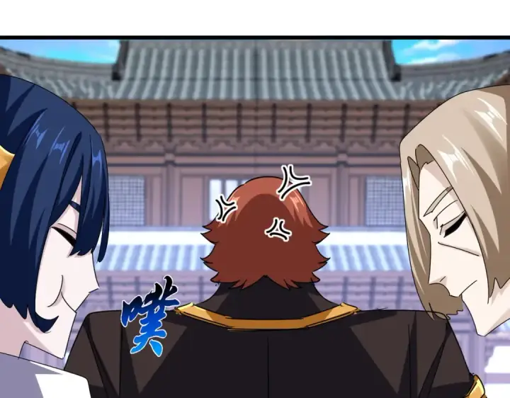 《魔皇大管家》第654话 宿敌的感知图47