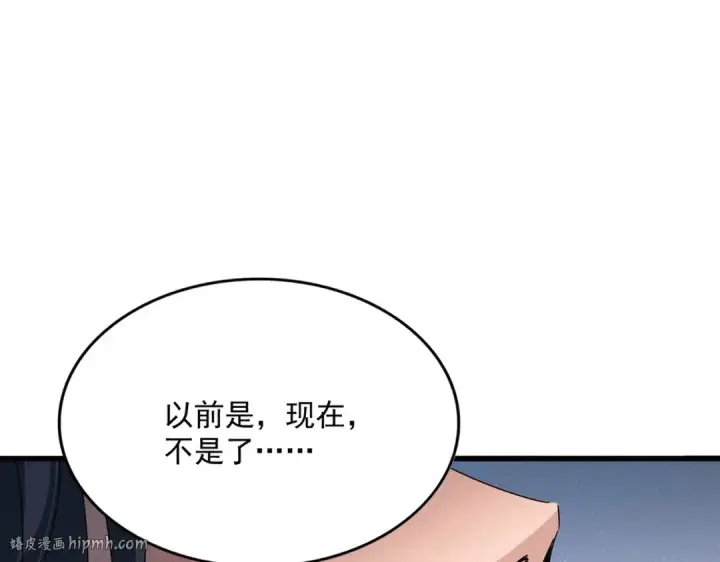 《魔皇大管家》第655话 他乡遇故人图104