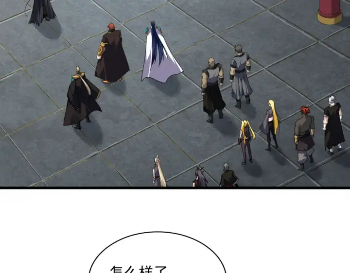 《魔皇大管家》第655话 他乡遇故人图14