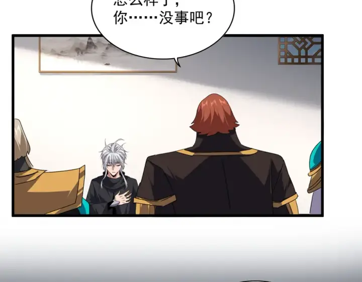 《魔皇大管家》第655话 他乡遇故人图15