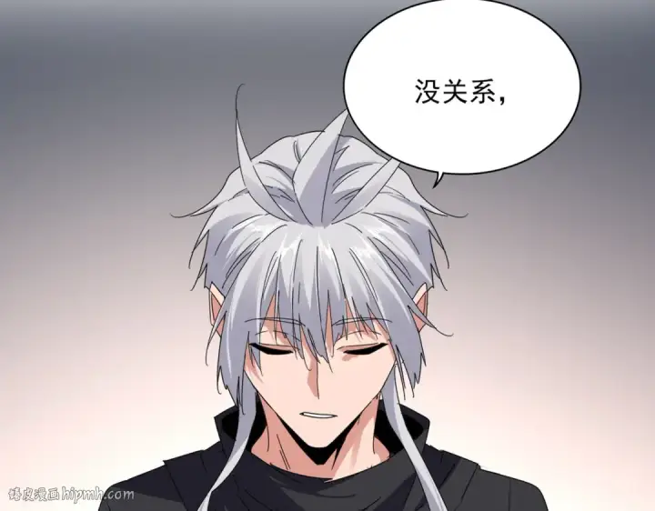 《魔皇大管家》第655话 他乡遇故人图16