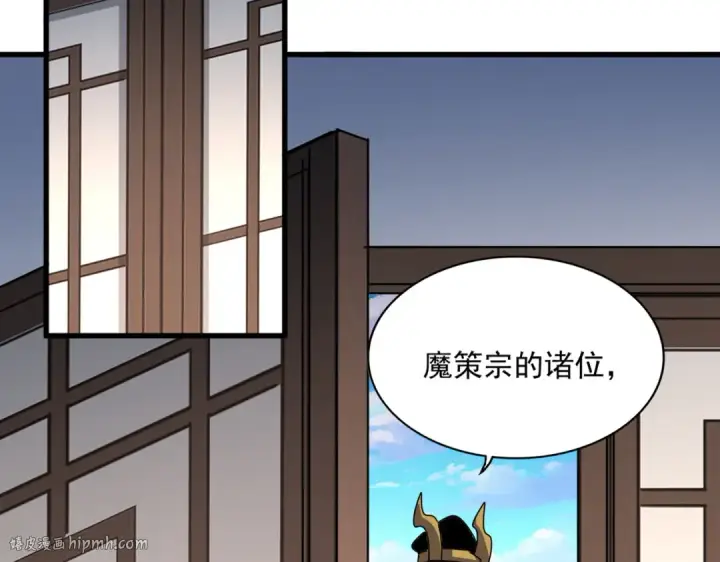 《魔皇大管家》第655话 他乡遇故人图32