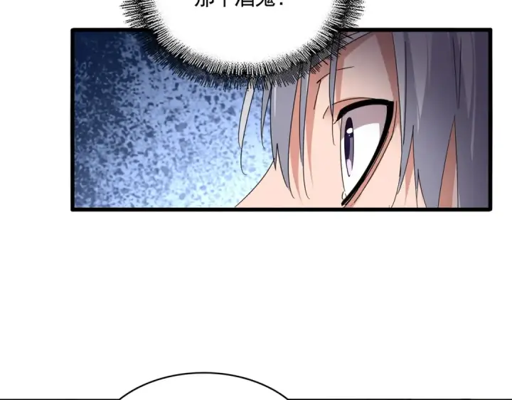 《魔皇大管家》第655话 他乡遇故人图99