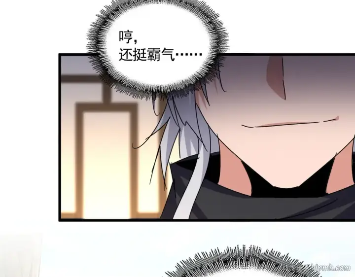 《魔皇大管家》第656话 酒鬼往事图16